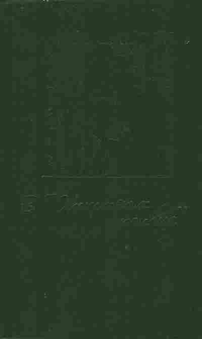 Книга Кварри Н. В опиумном кольце, 11-9530, Баград.рф
